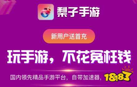 神器推荐 所有都可以开挂的软件免费AG真人游戏平台所有游戏都能开挂(图6)